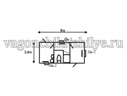 Жилой вагончик со всеми удобствами